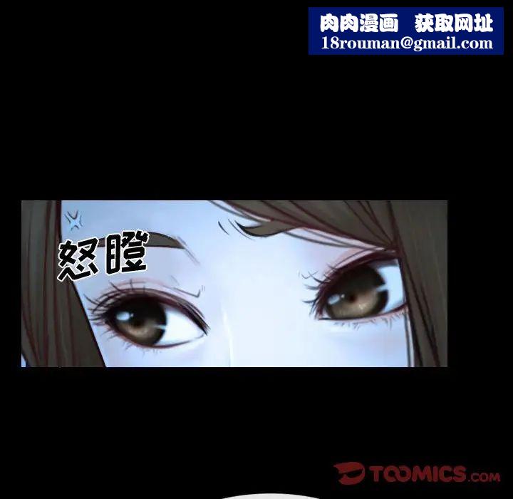 說你愛我第15話