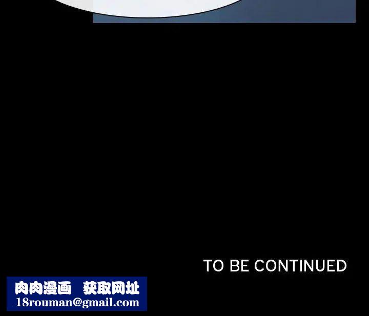 说你爱我第15话