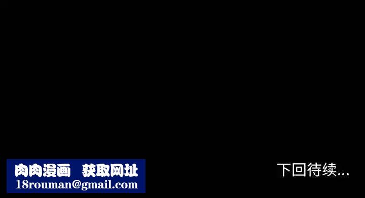 说你爱我第16话