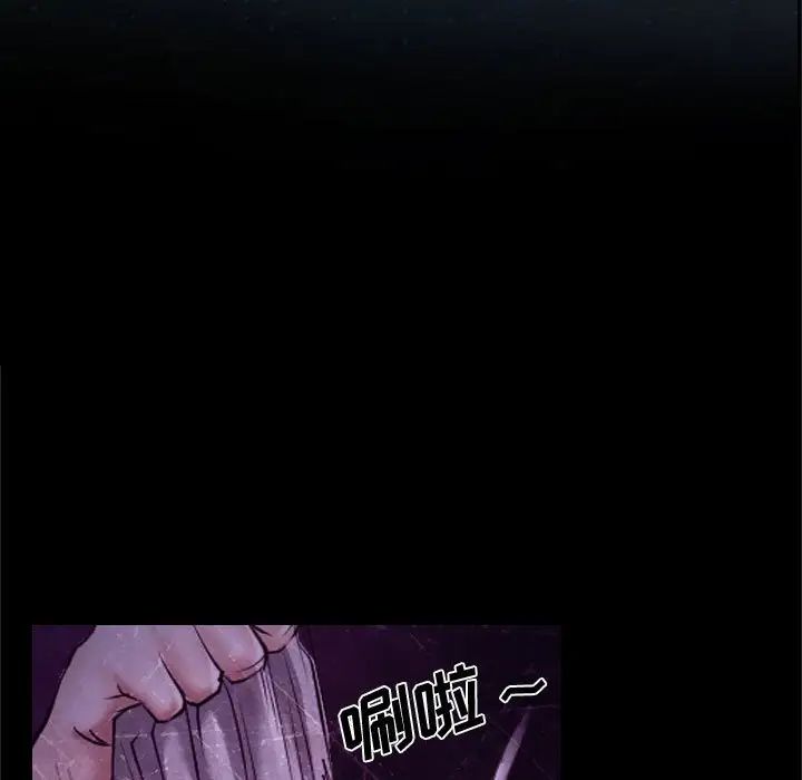 說你愛我第18話