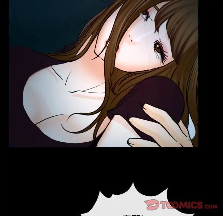 說你愛我第18話