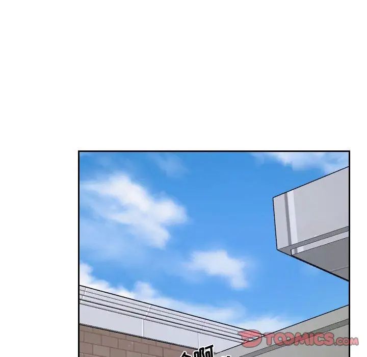 說你愛我第20話