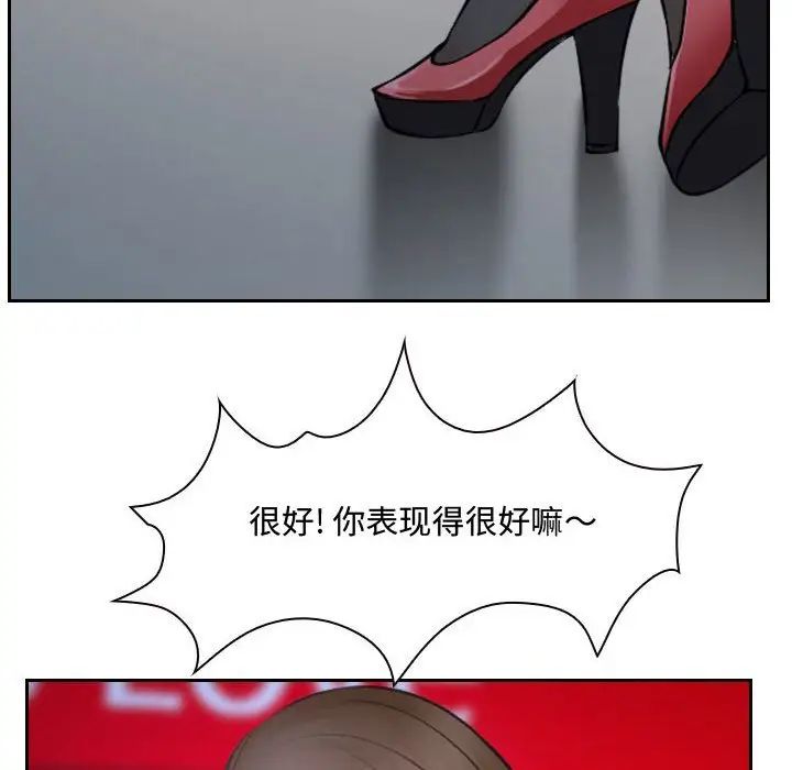 說你愛我第20話