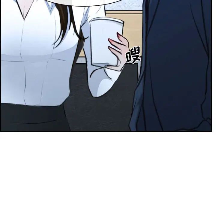 說你愛我第21話