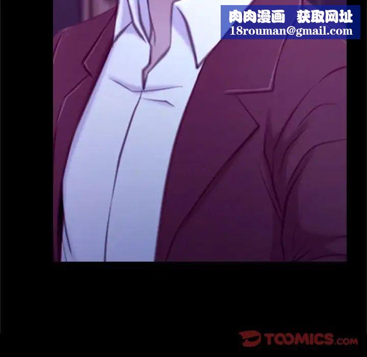 說你愛我第21話