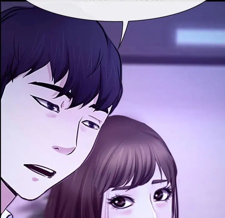 說你愛我第21話