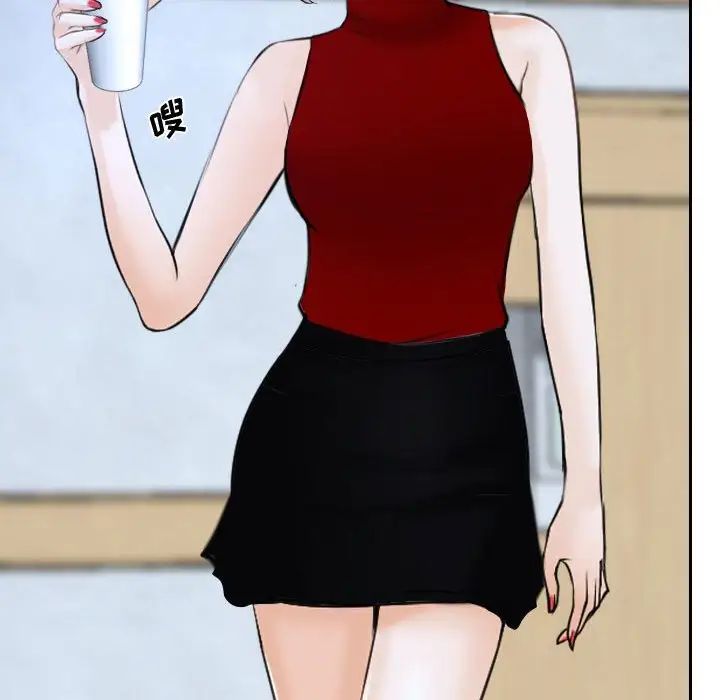 說你愛我第21話