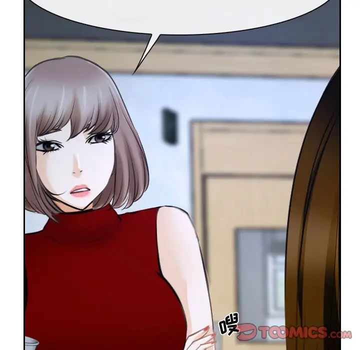 說你愛我第21話