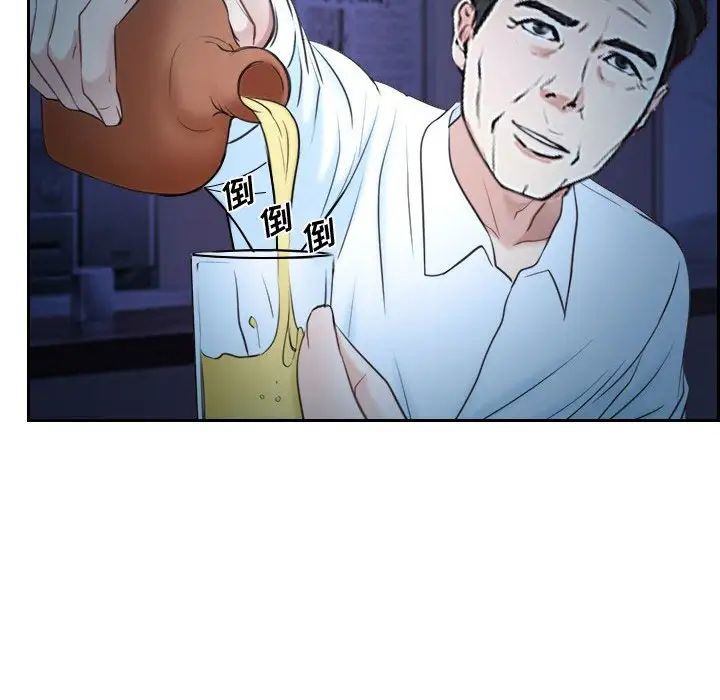 說你愛我第22話