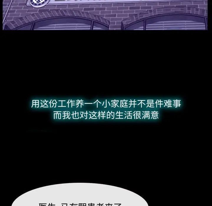 說你愛我第22話