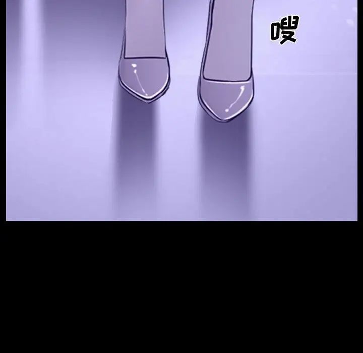 說你愛我第22話