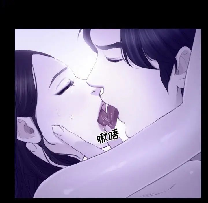 說你愛我第22話