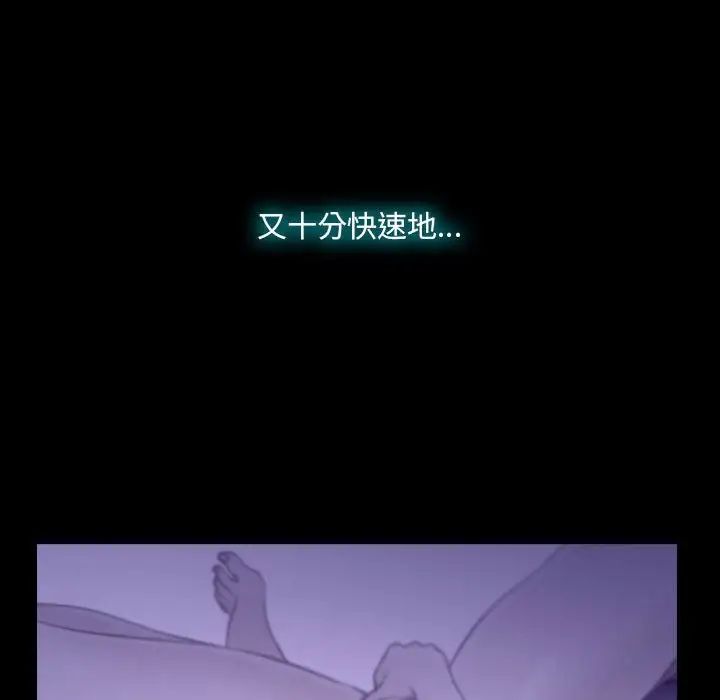 说你爱我第22话