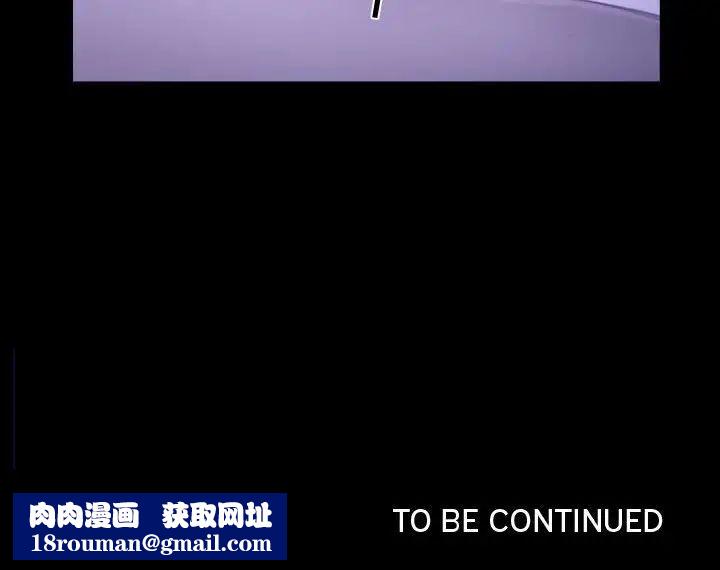 说你爱我第22话