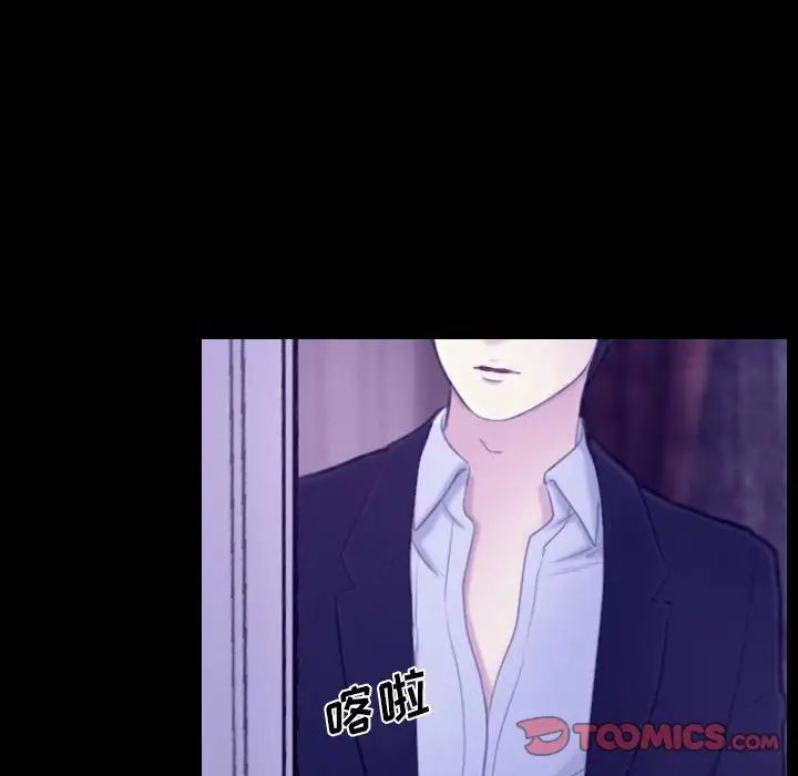 說你愛我第23話