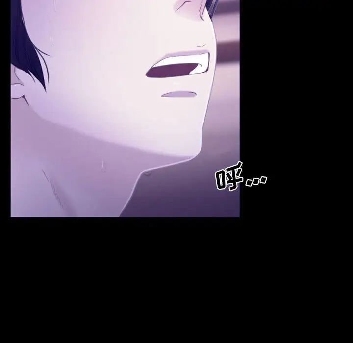 說你愛我第23話