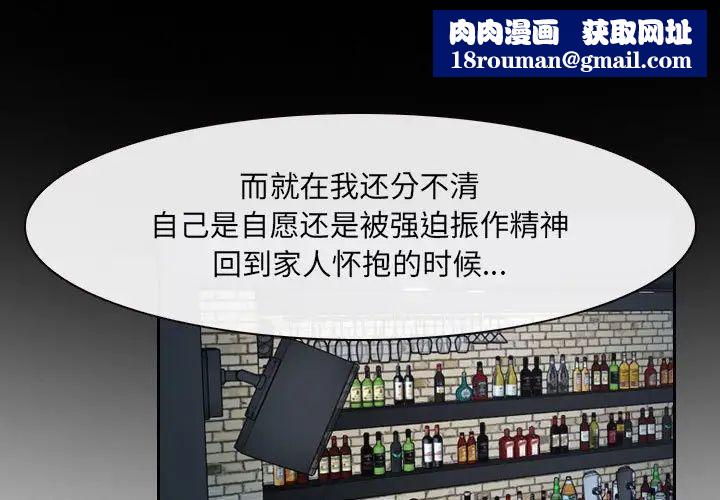 说你爱我第24话