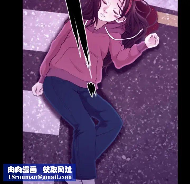 说你爱我第24话