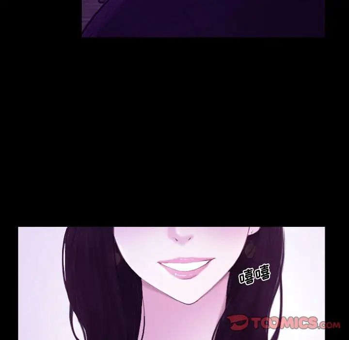 說你愛我第24話