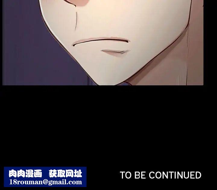 说你爱我第24话