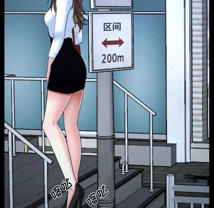 說你愛我第25話