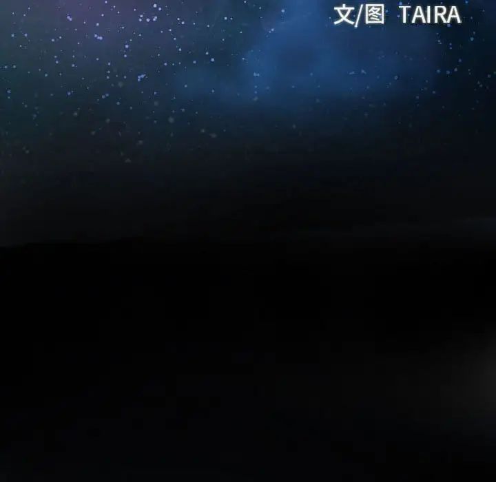 说你爱我第26话