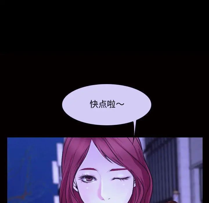 說你愛我第26話