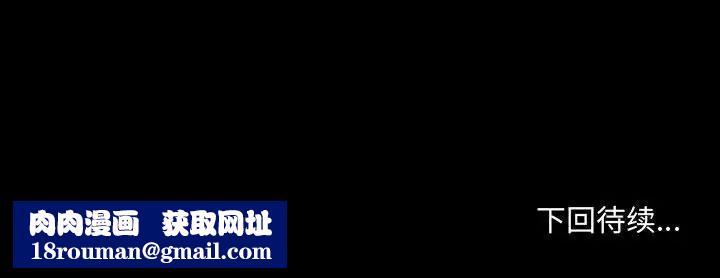 说你爱我第26话