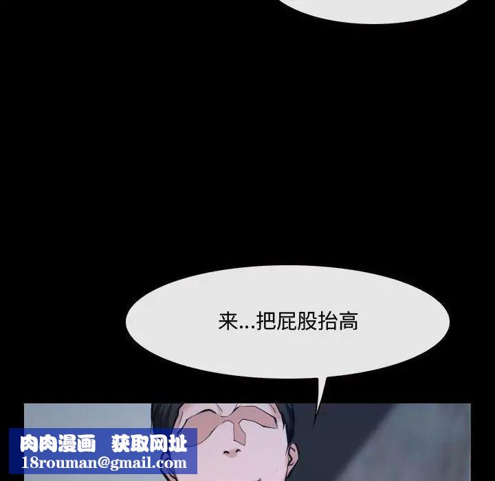 说你爱我第27话