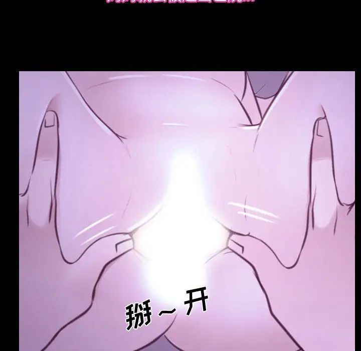 说你爱我第27话