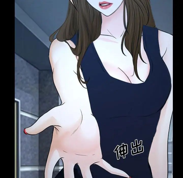 說你愛我第30話