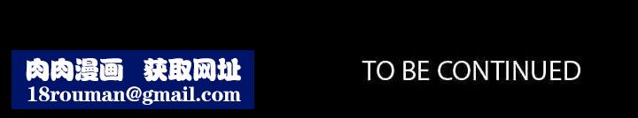 说你爱我第30话