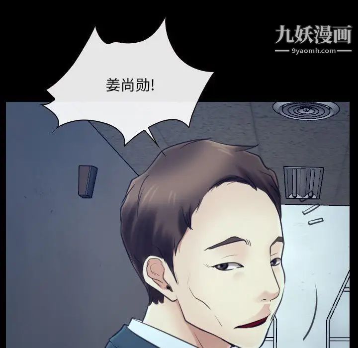 說你愛我最終話