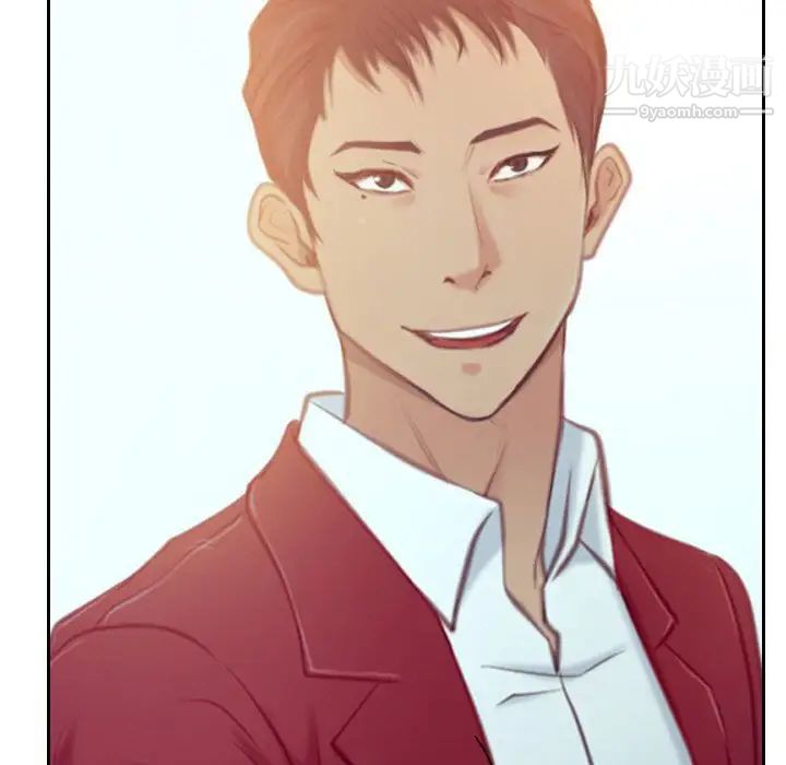 說你愛我最終話