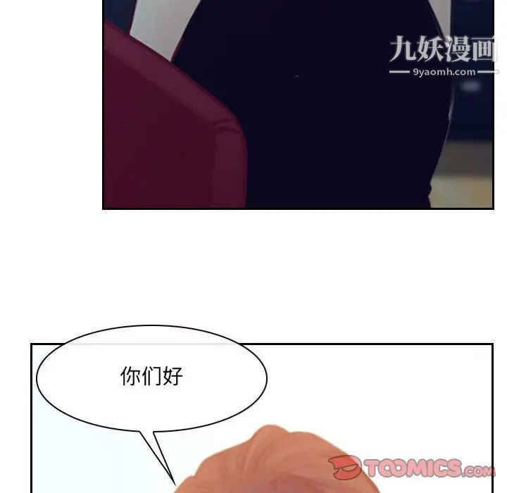 说你爱我最终话