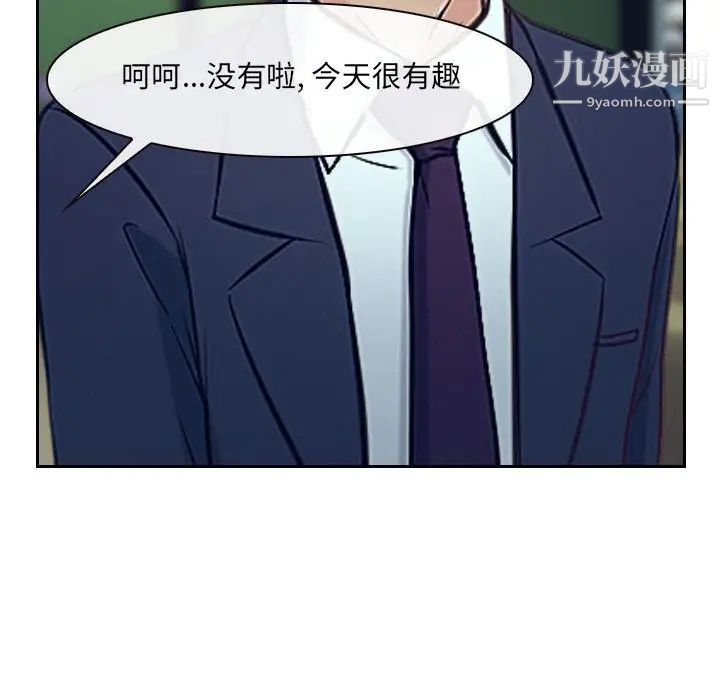 说你爱我最终话