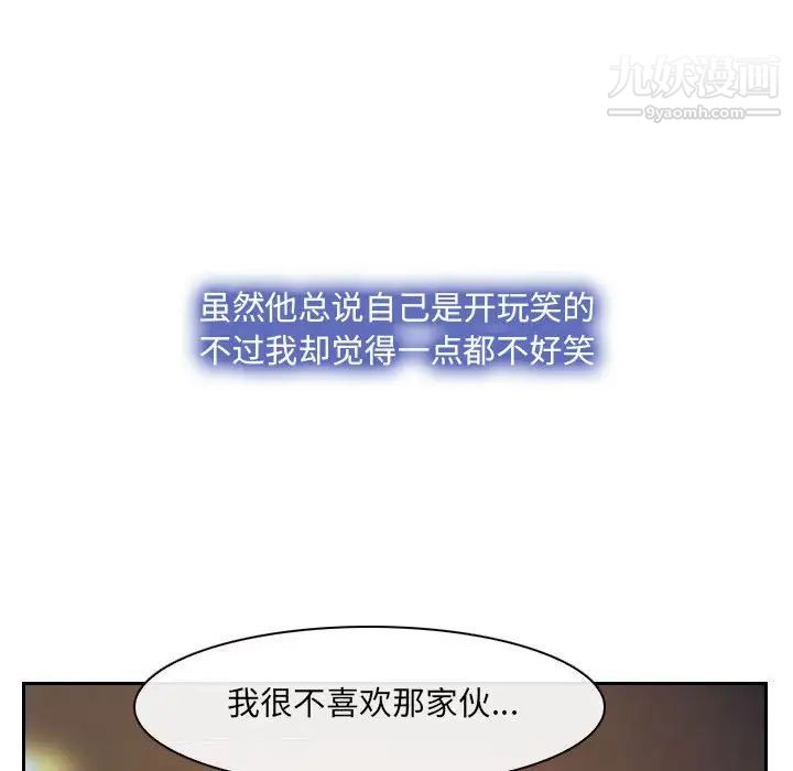 说你爱我最终话