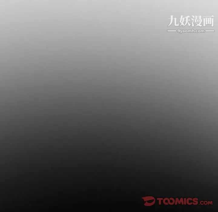 說你愛我最終話