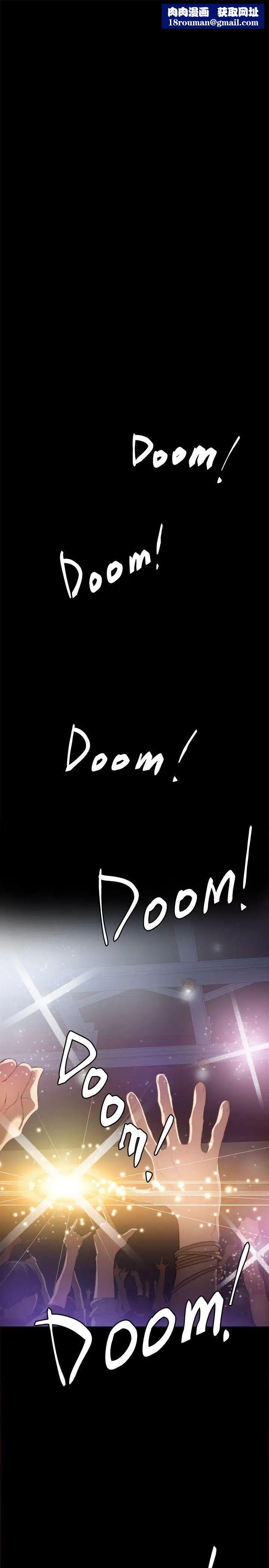 实习老师第1话-与学生们在夜店的重逢