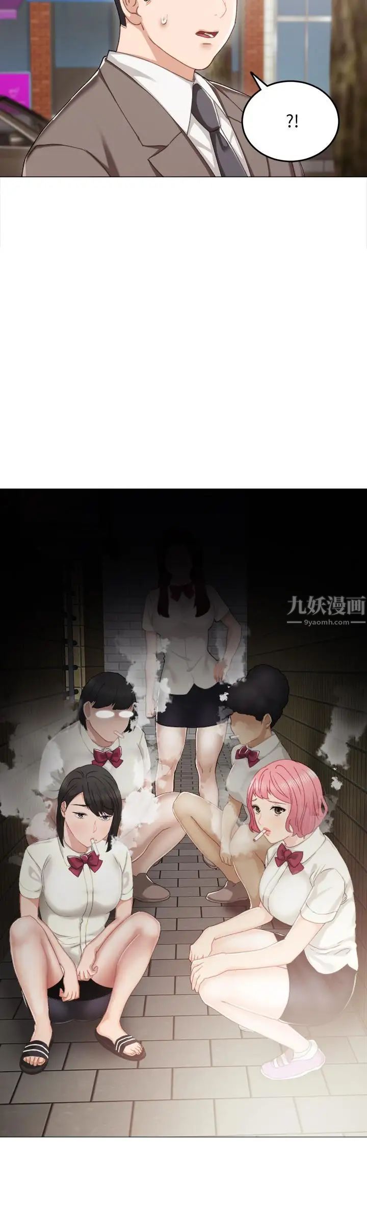 實習老師第25話-前女友怀疑学生的原因