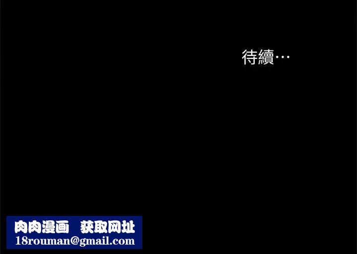 实习老师第32话-肉体相互交缠