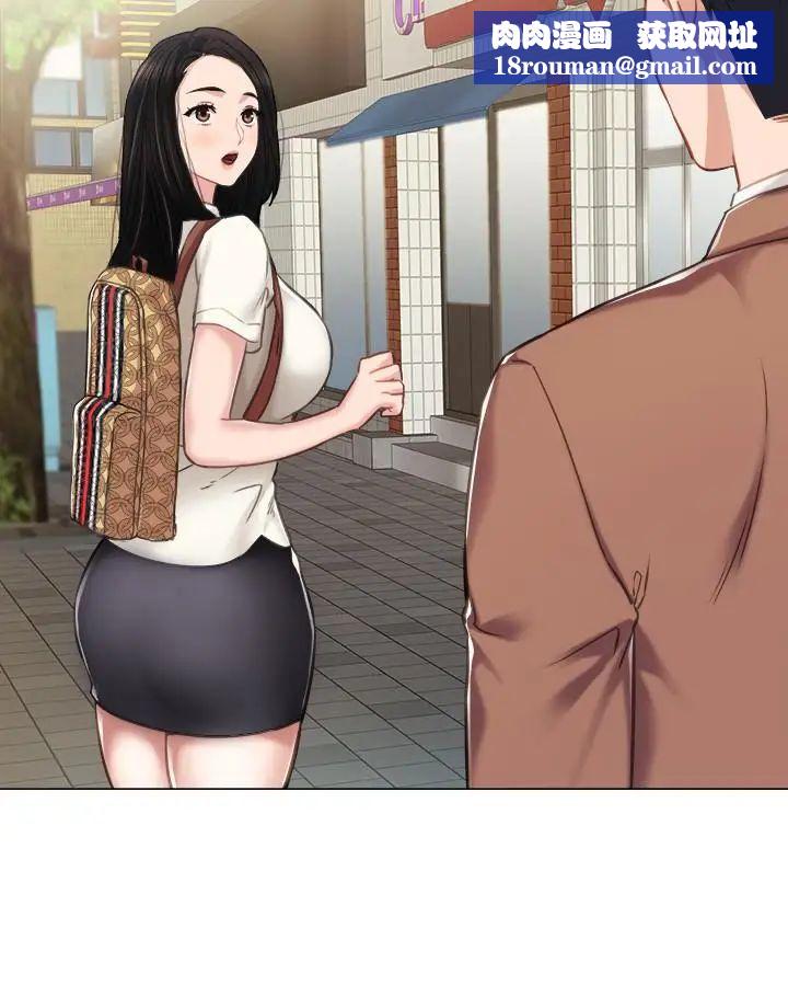 实习老师第39话-实习时期的回忆