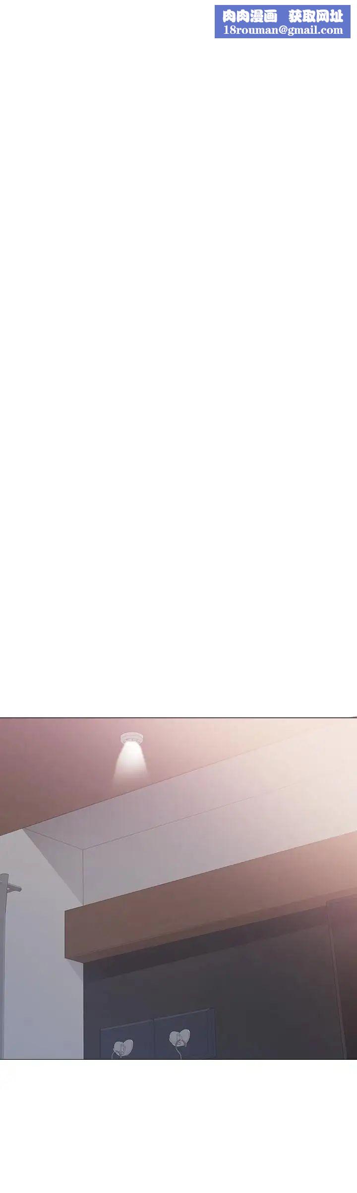 实习老师第41话-今天可以不要戴套吗？