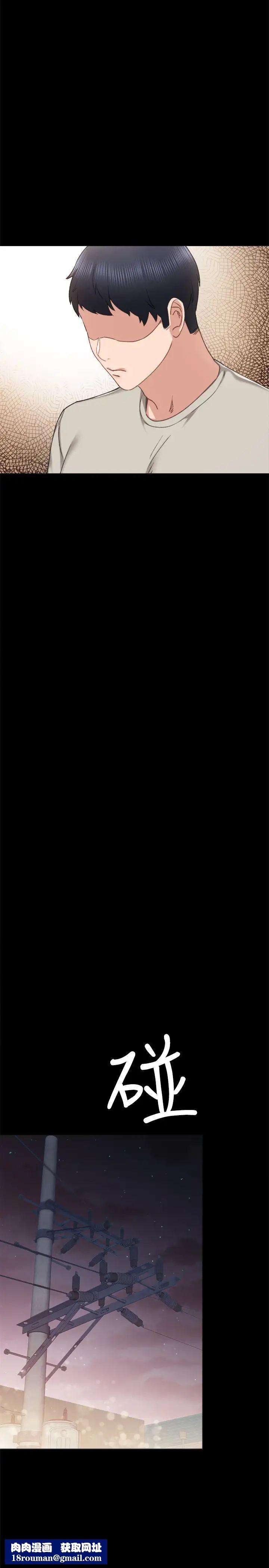 实习老师第60话-洩慾二人组终于出动