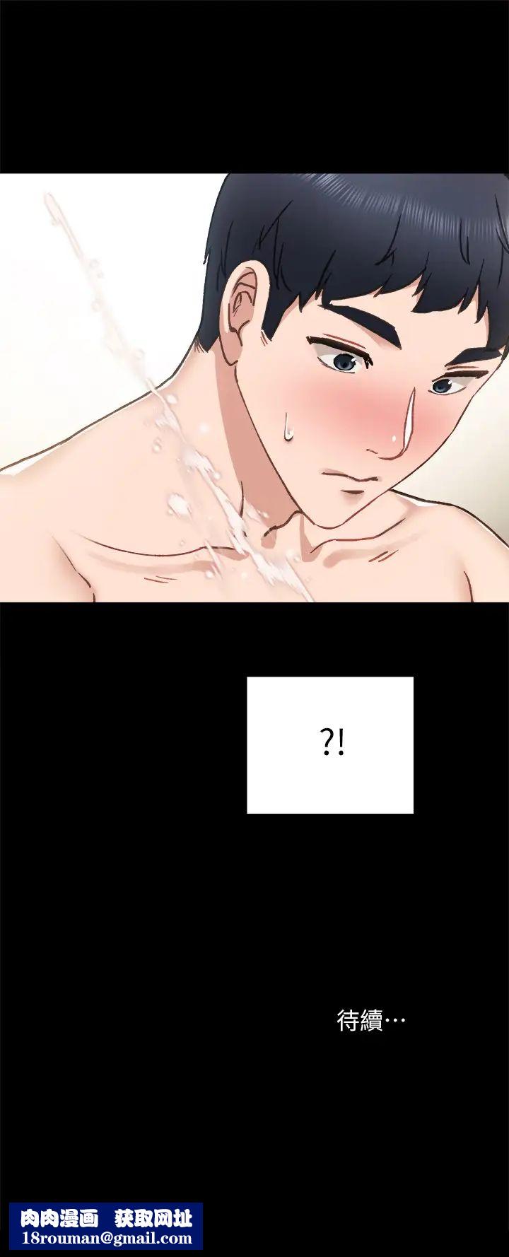 实习老师第71话-被手指插到高潮的世萝