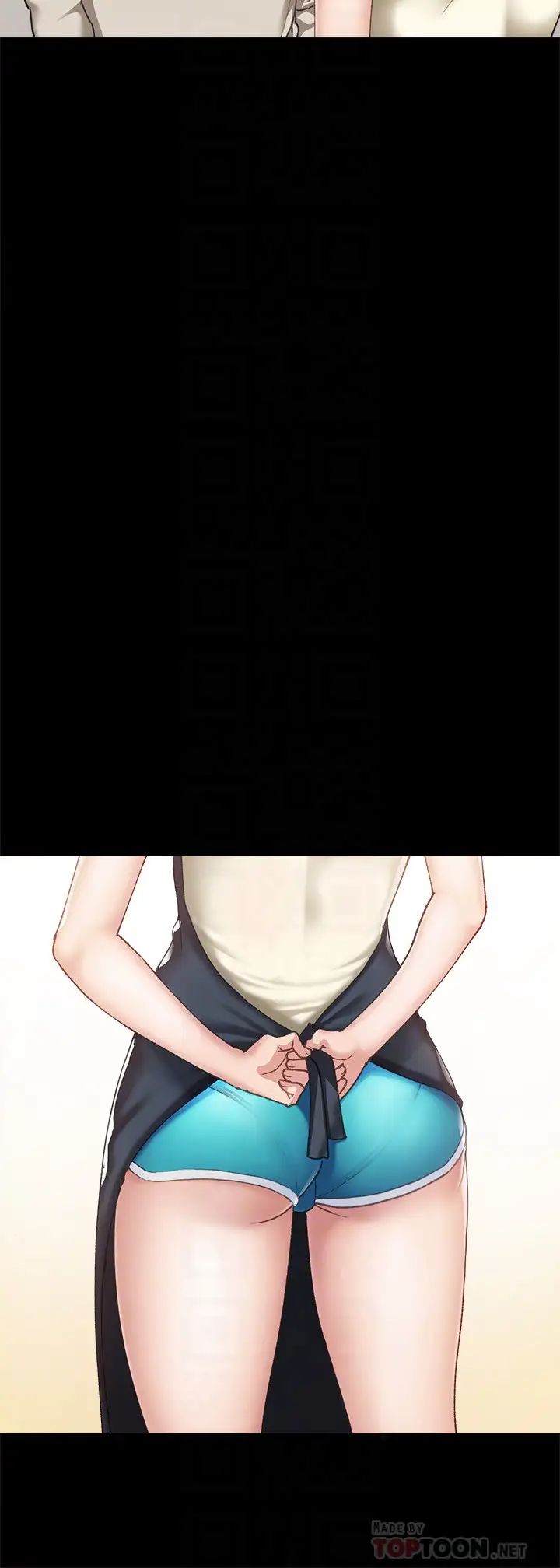 實習老師第86話-宇威哥，我好想你