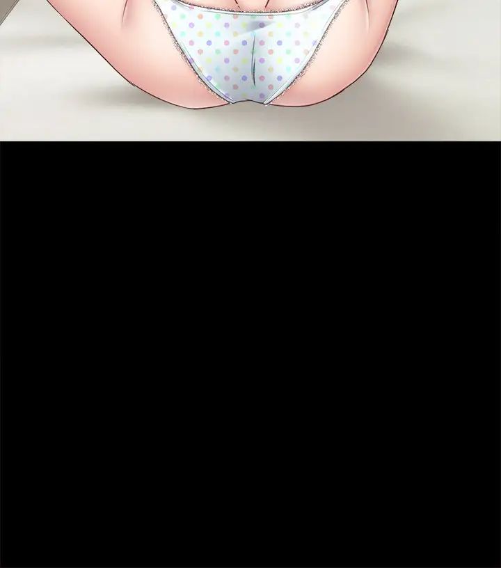 實習老師第87話-珠荷終於登場?!