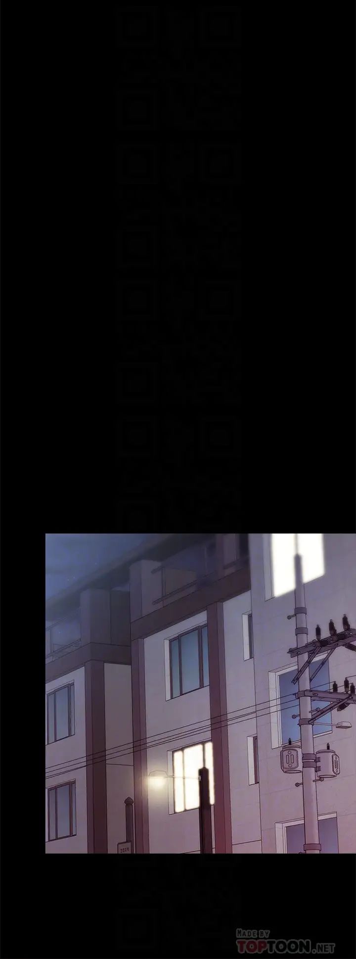 實習老師第94話-要不要跟我一起度過今晚?