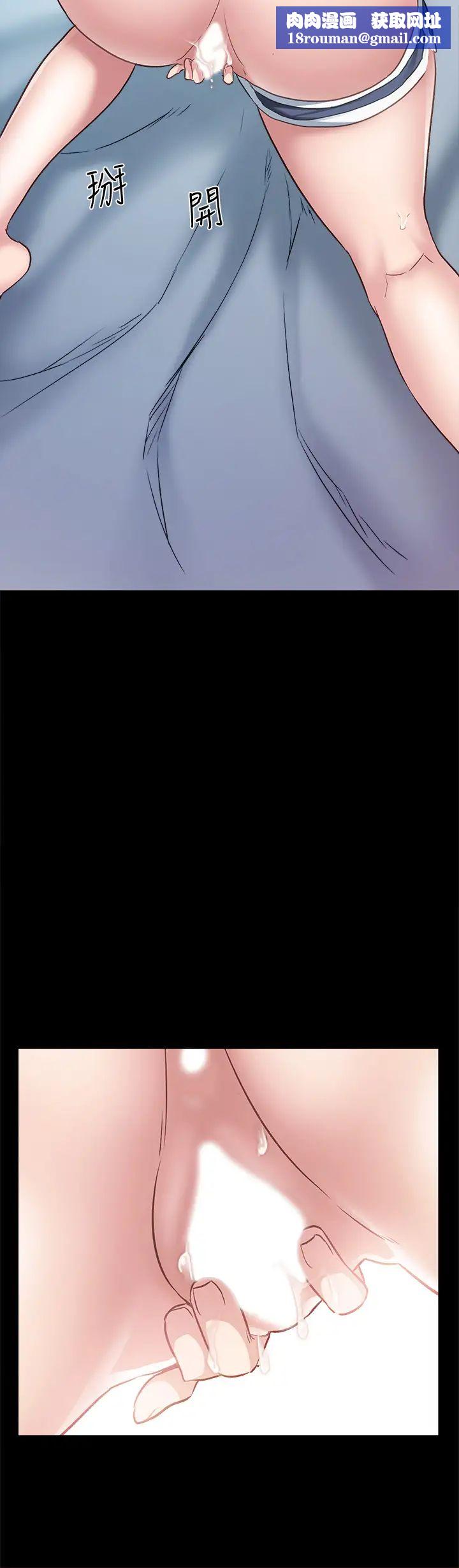 实习老师第98话-宇威哥,快放进来♥