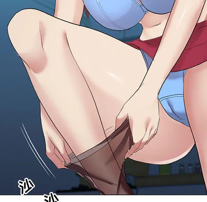 隔壁鄰居好奇怪第1話